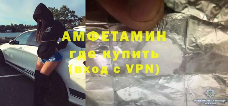 где купить наркоту  Красный Холм  Amphetamine 98% 