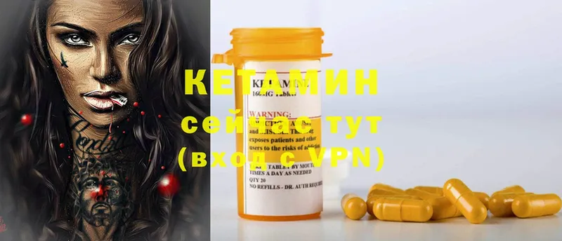 как найти закладки  kraken как войти  Кетамин ketamine  Красный Холм 