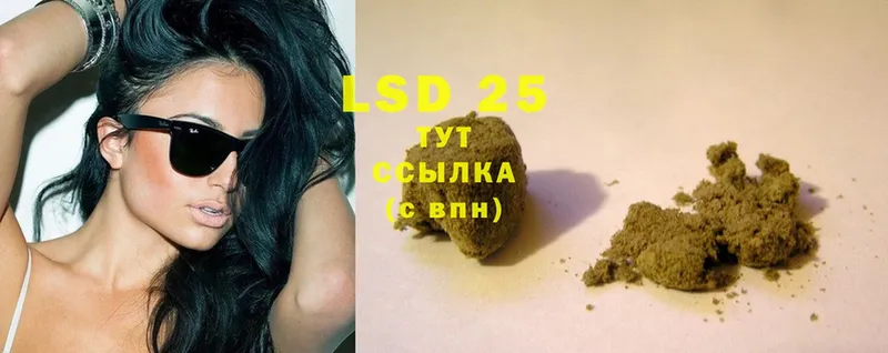 гидра ссылка  Красный Холм  ЛСД экстази ecstasy 